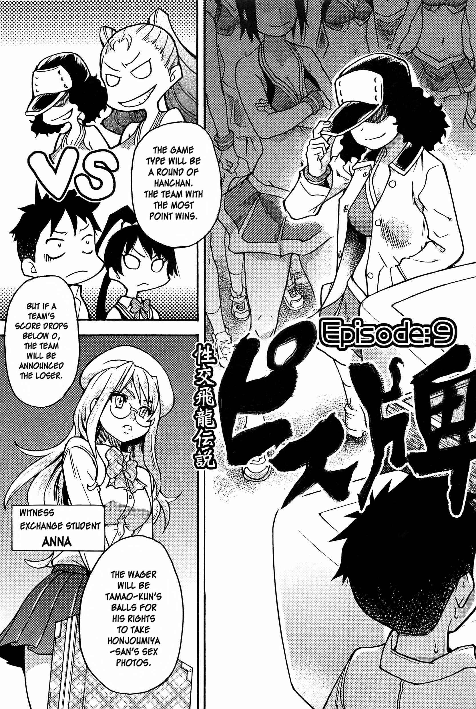 Page 3 Chapter 9 Peace Hame!