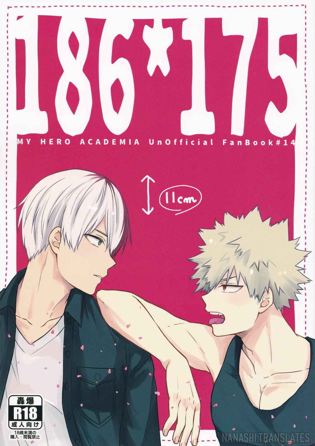 Page 2 Chapter Unknown_30da My Hero Academia - 186 * 175  (Doujinshi)