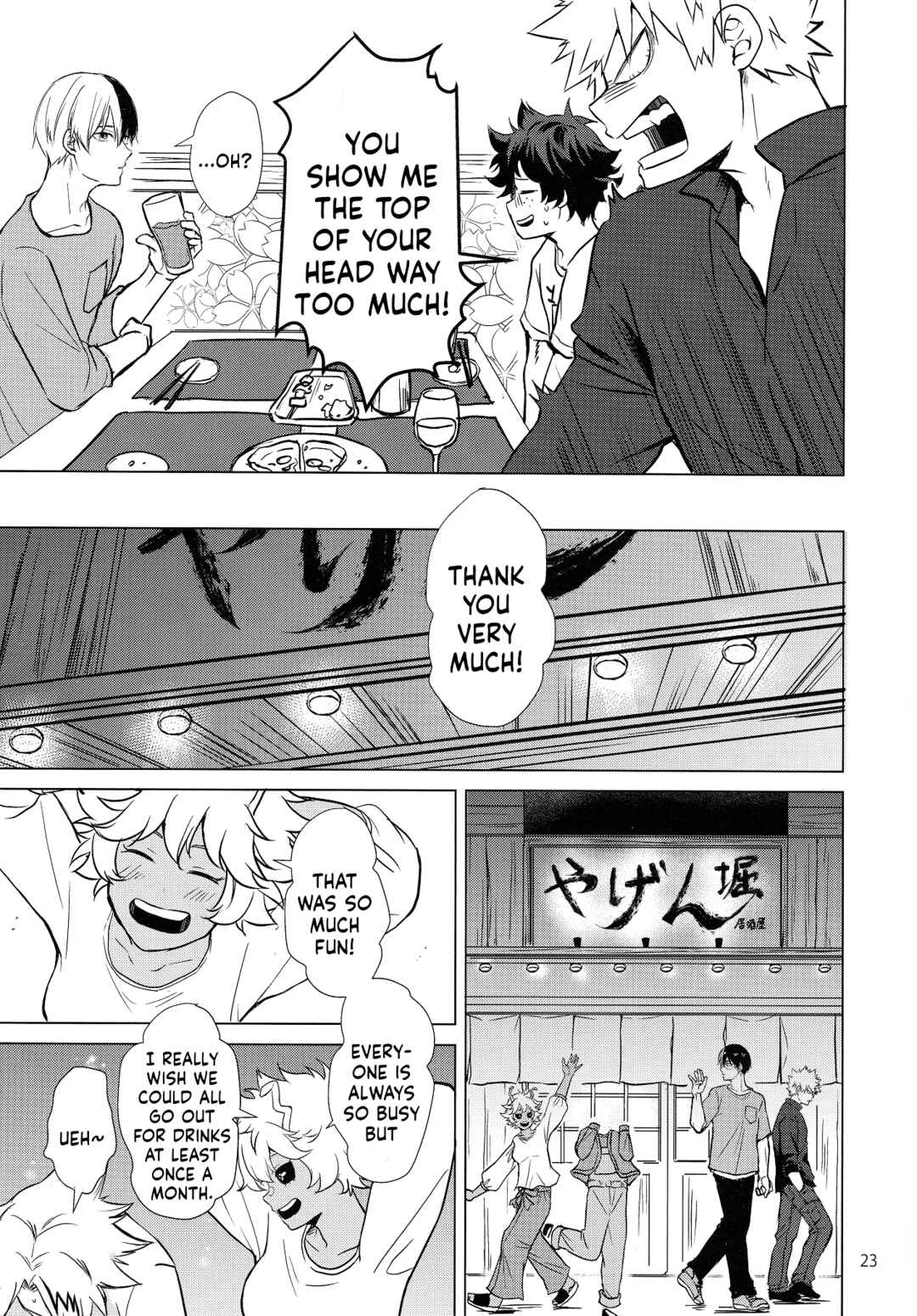 Page 23 Chapter Unknown_30da My Hero Academia - 186 * 175  (Doujinshi)