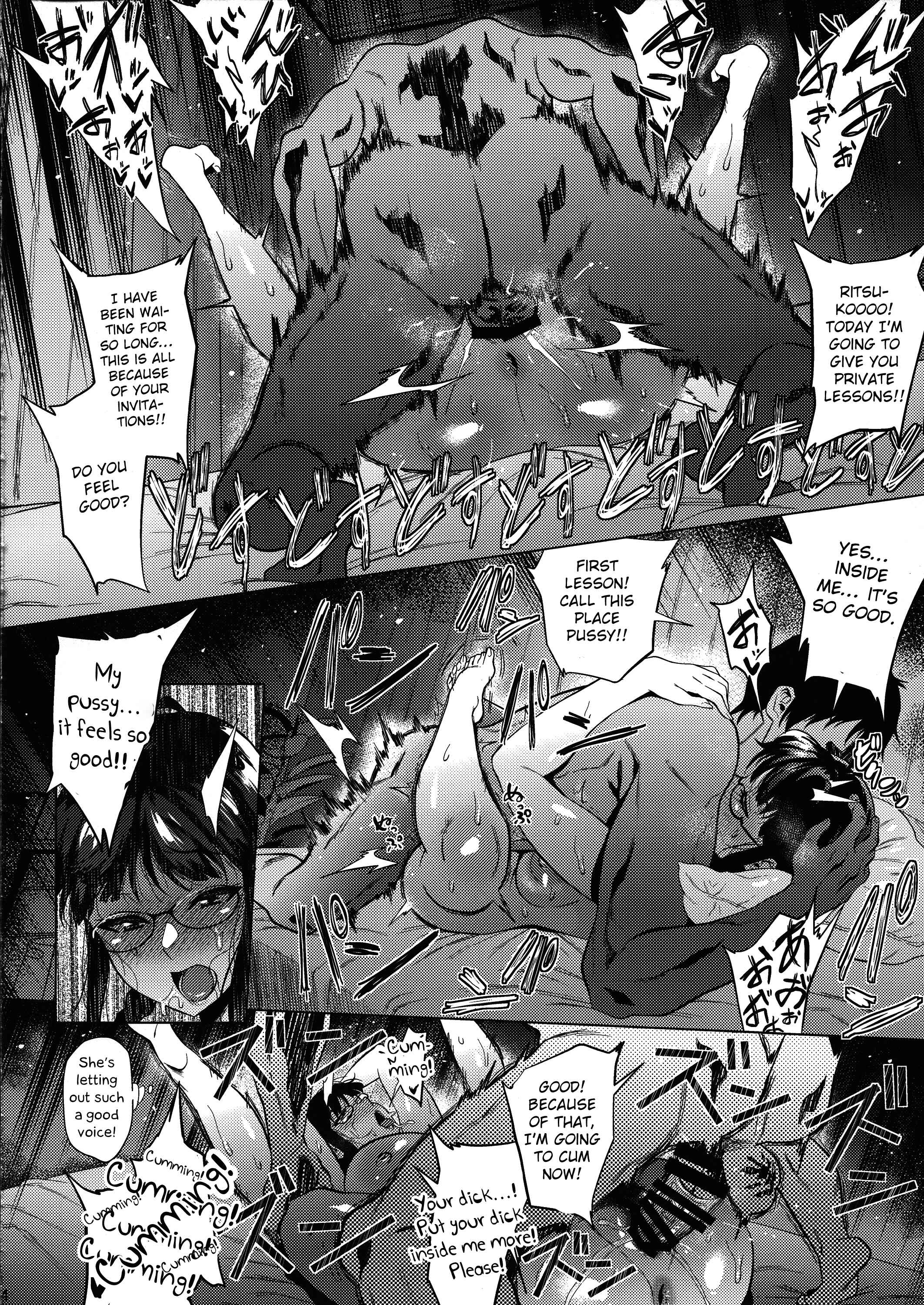 Page 12 Chapter 1 THE iDOLM@STER - Ritsuko wa Kozukuri ga Shitai (Doujinshi)