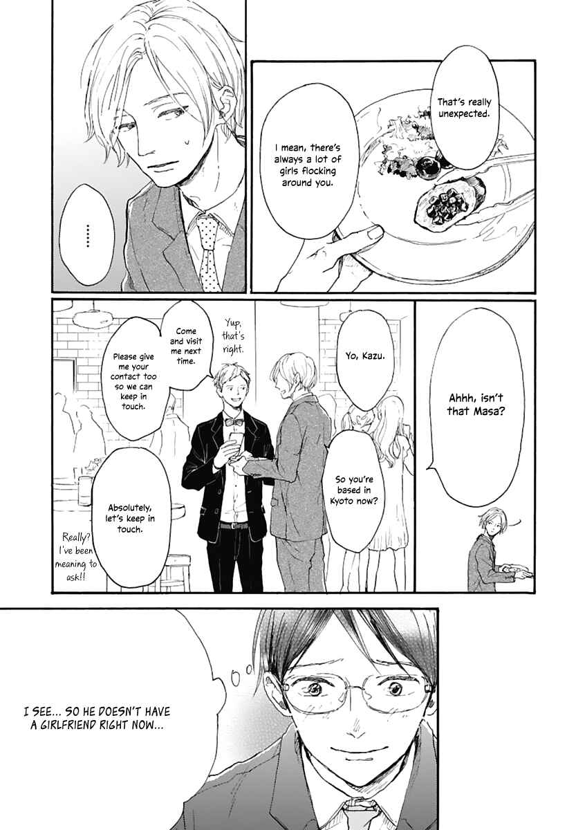 Page 11 Chapter Unknown_699e 10-nen Gou ni Agatta, Ano Hi no Ame