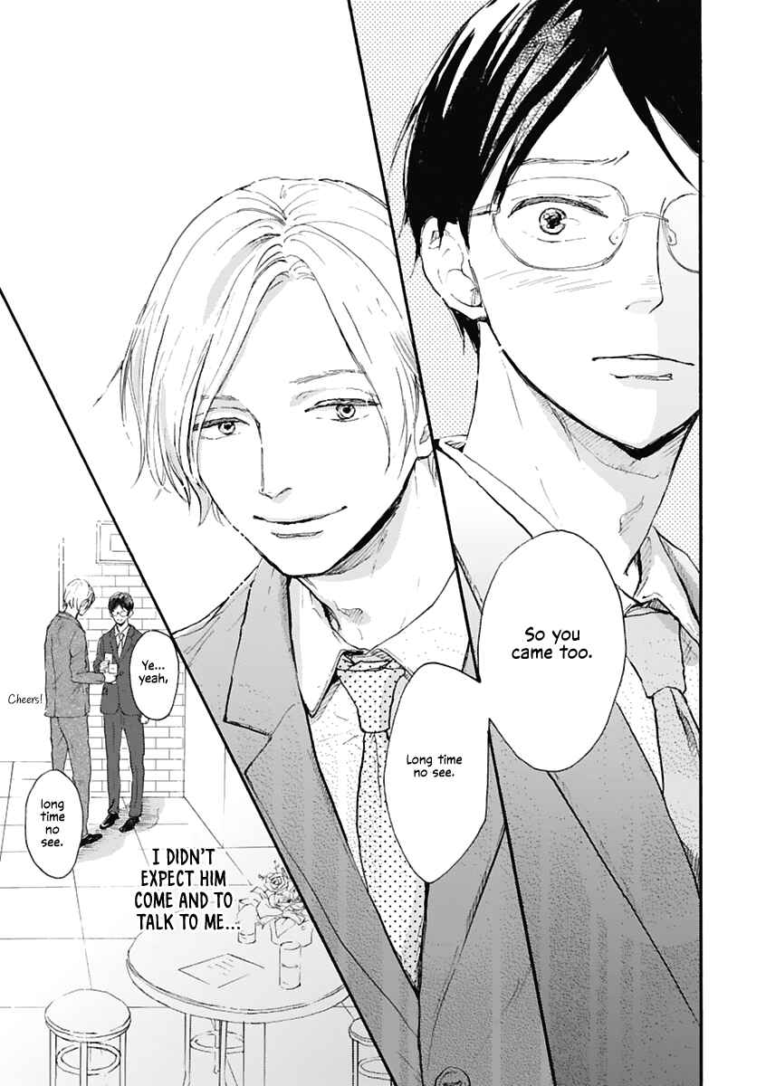 Page 7 Chapter Unknown_699e 10-nen Gou ni Agatta, Ano Hi no Ame