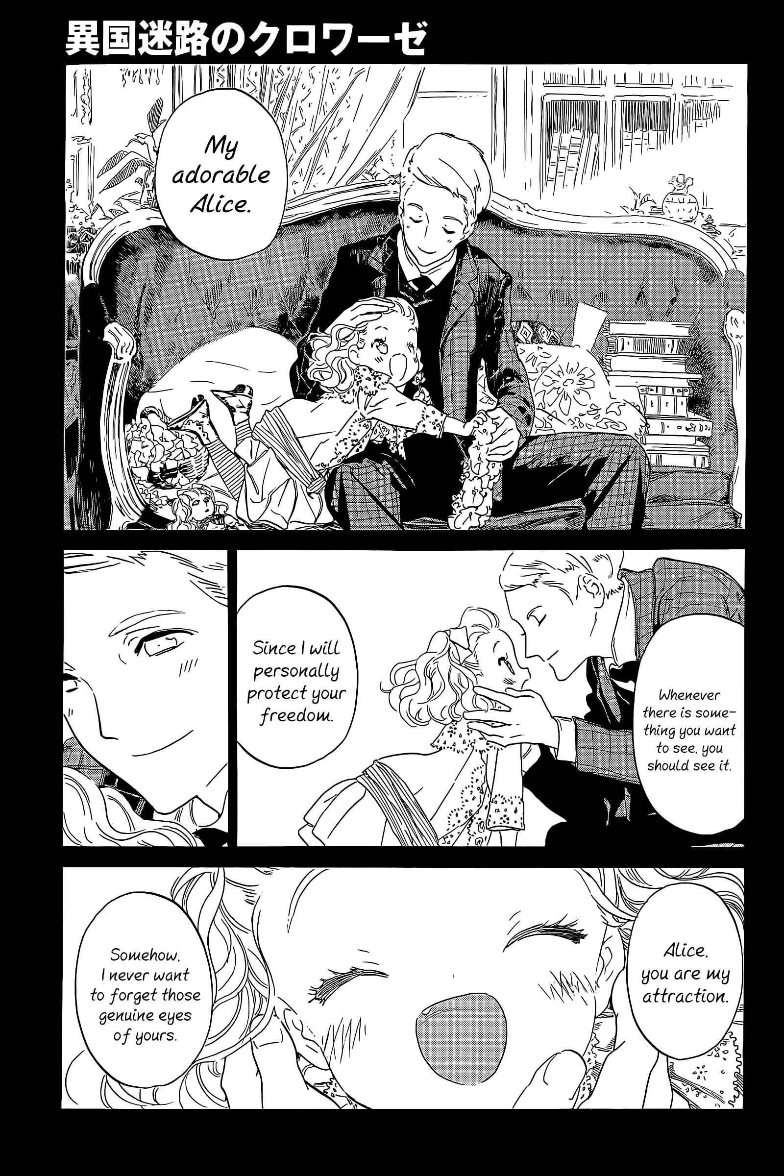 Page 2 Chapter 10 Ikoku Meiro no Croisée