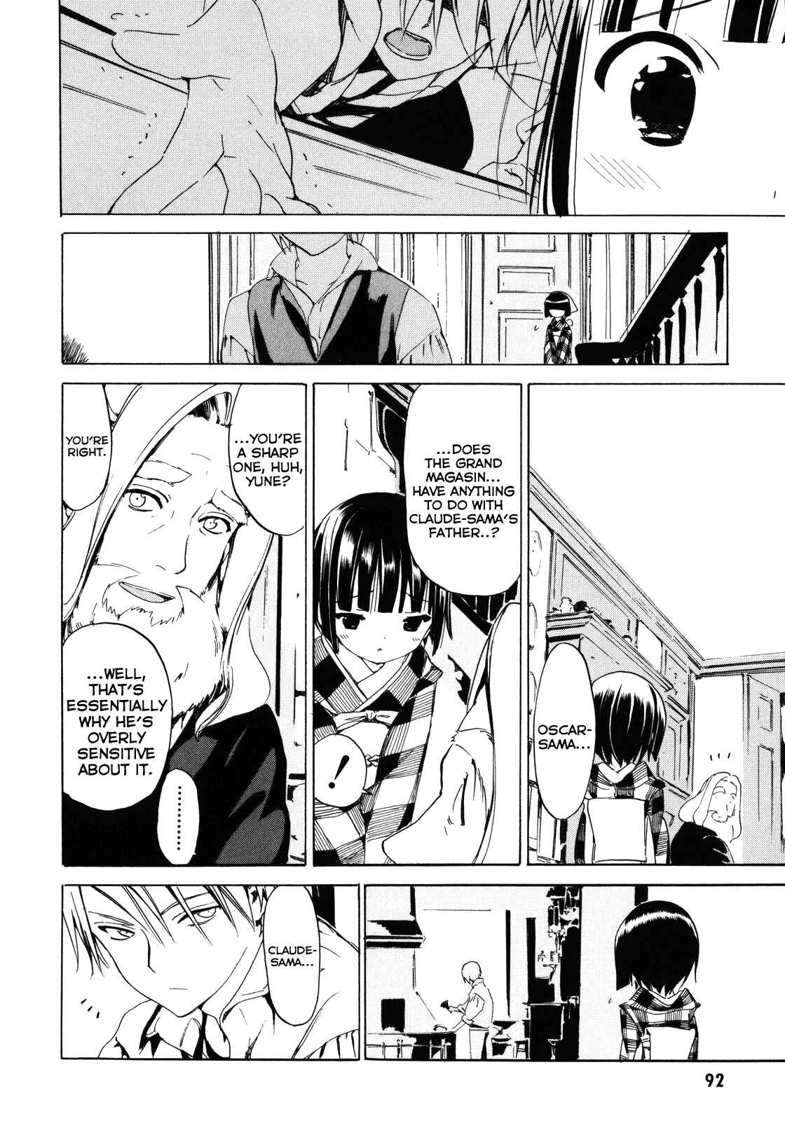 Page 11 Chapter 7 Ikoku Meiro no Croisée