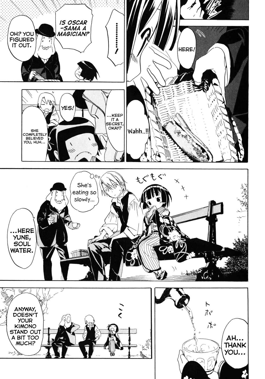 Page 18 Chapter 7 Ikoku Meiro no Croisée