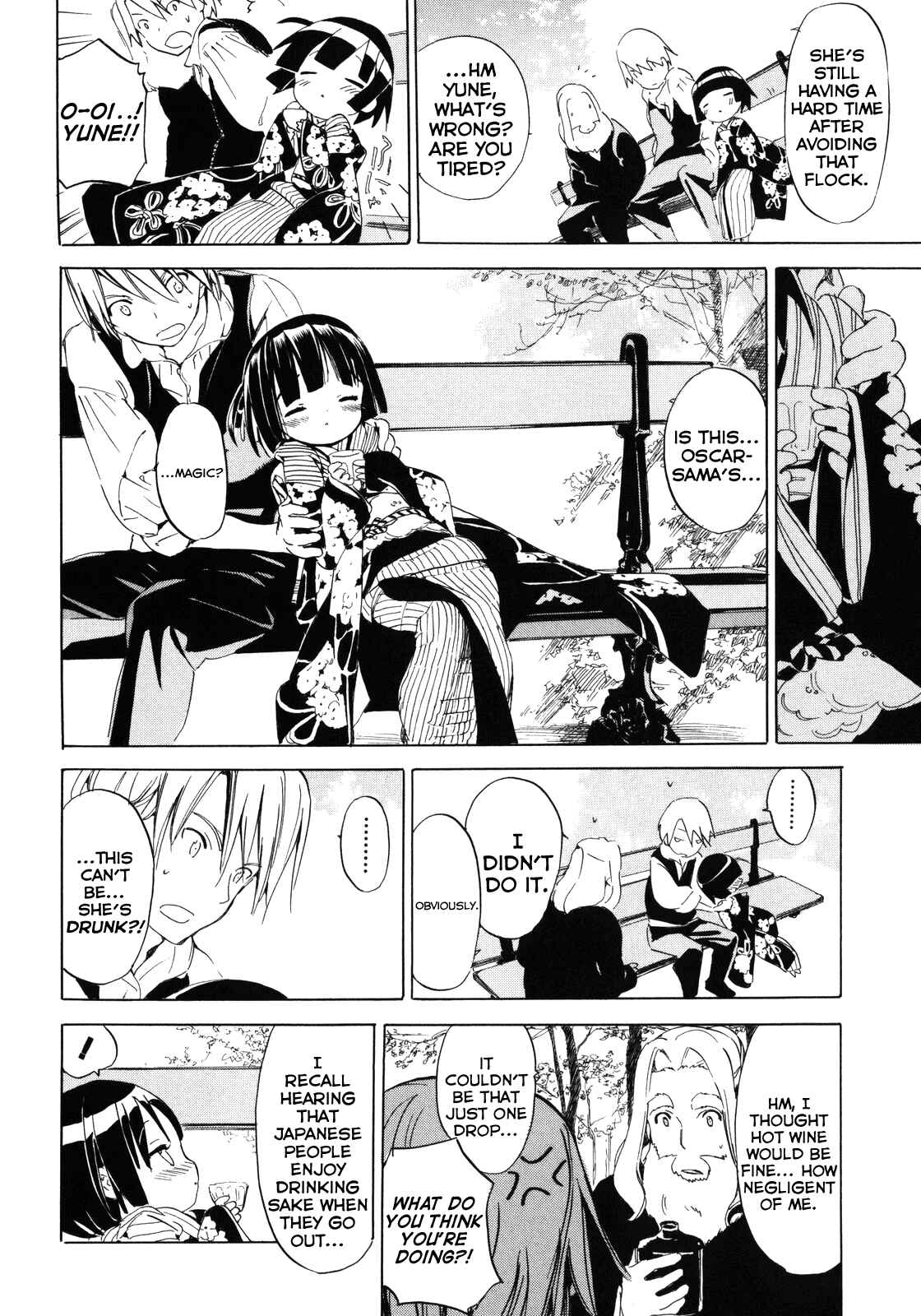 Page 19 Chapter 7 Ikoku Meiro no Croisée