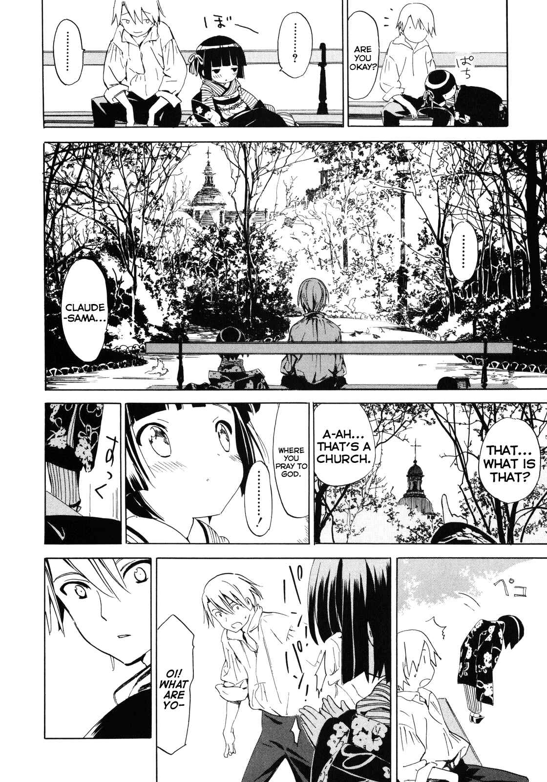 Page 21 Chapter 7 Ikoku Meiro no Croisée