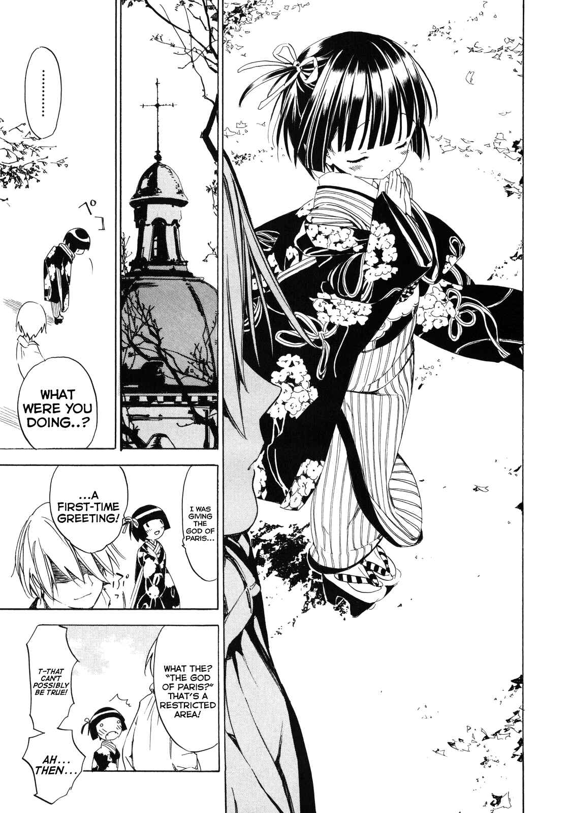 Page 22 Chapter 7 Ikoku Meiro no Croisée