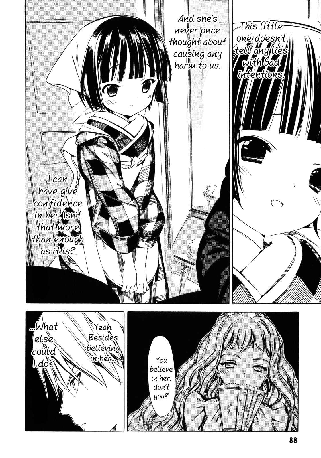 Page 7 Chapter 7 Ikoku Meiro no Croisée