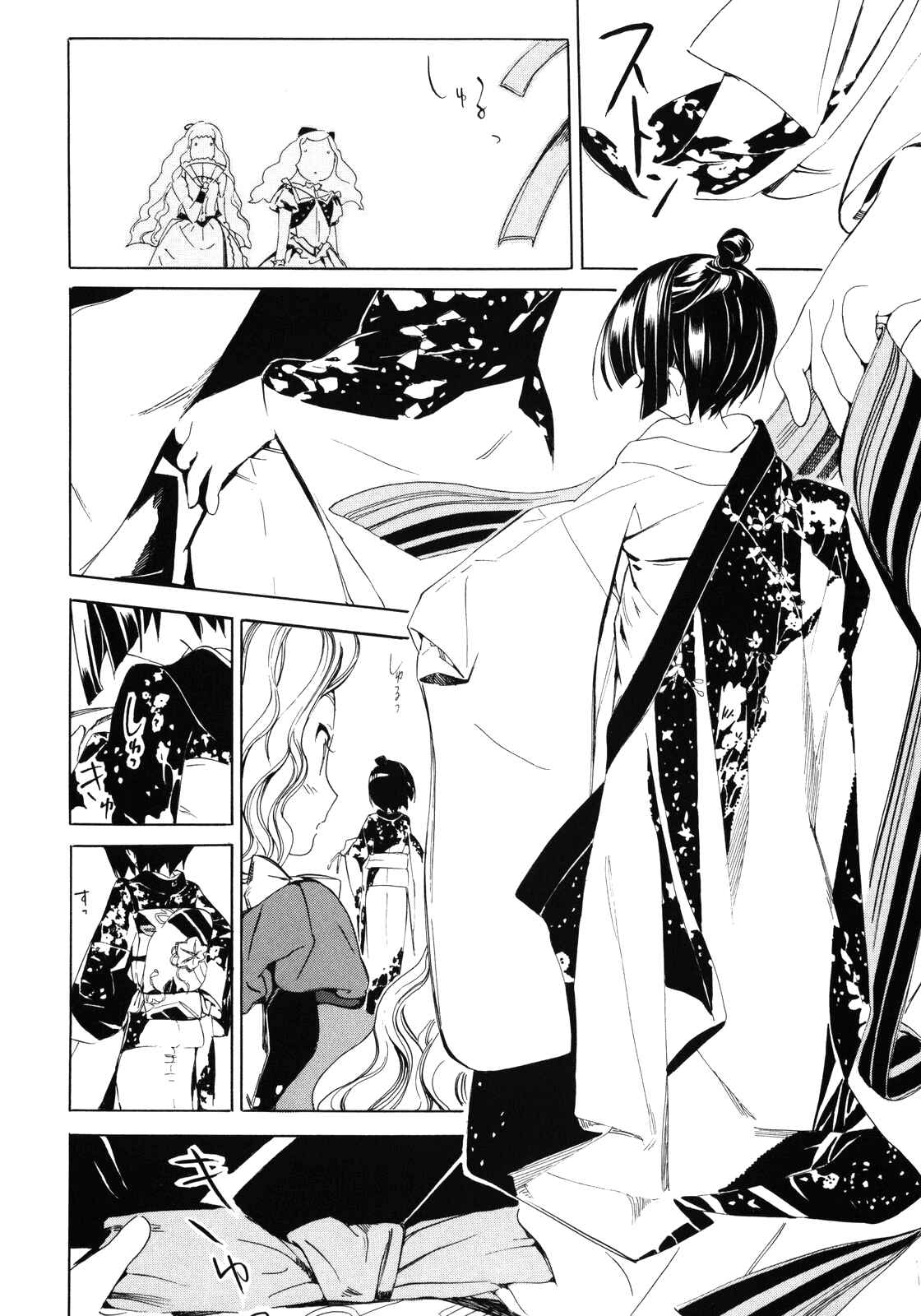 Page 13 Chapter 6 Ikoku Meiro no Croisée