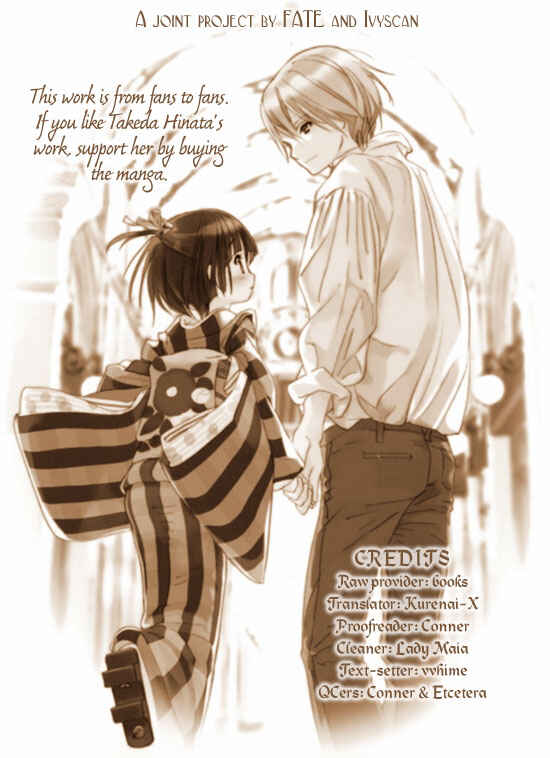 Page 2 Chapter 1.1 Ikoku Meiro no Croisée