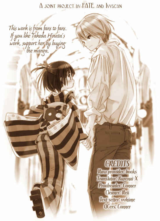 Page 2 Chapter 2.1 Ikoku Meiro no Croisée