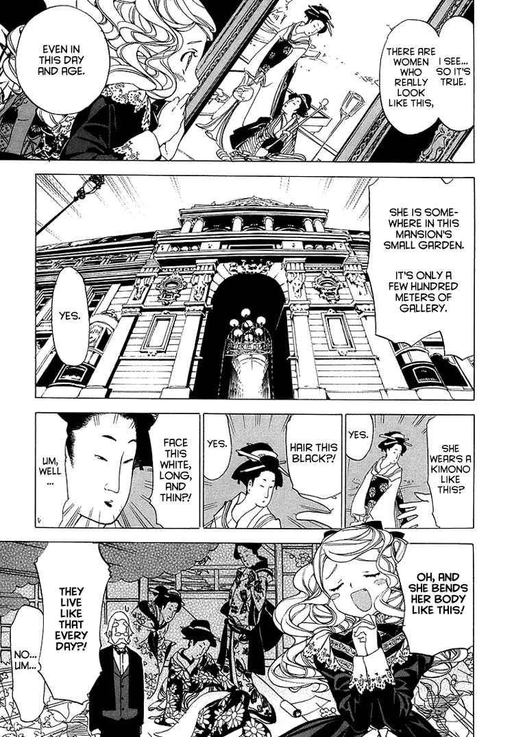 Page 7 Chapter 2.1 Ikoku Meiro no Croisée
