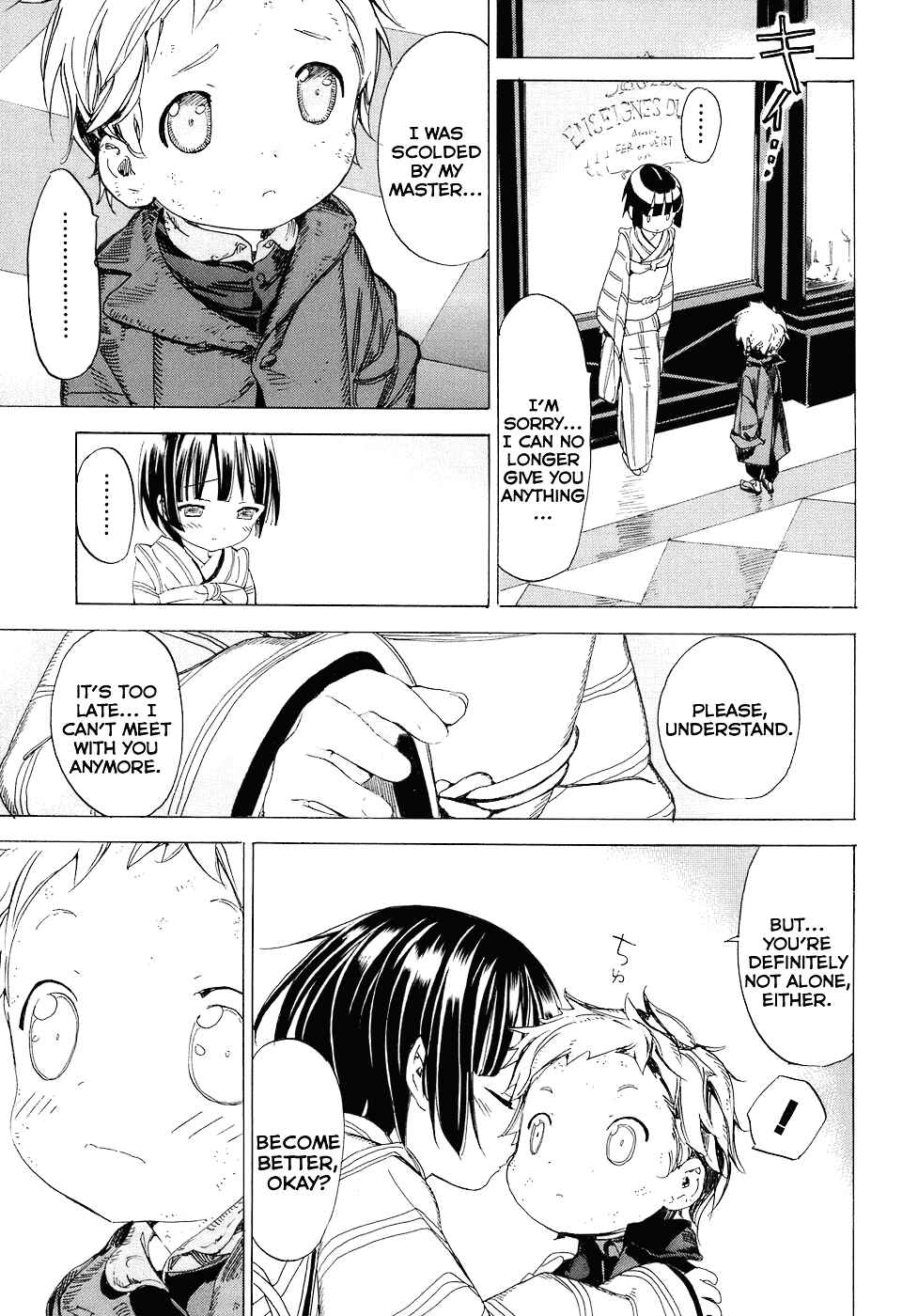 Page 13 Chapter 4 Ikoku Meiro no Croisée
