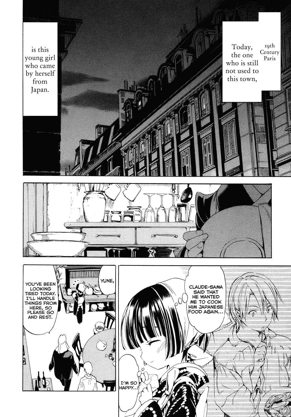 Page 2 Chapter 4 Ikoku Meiro no Croisée