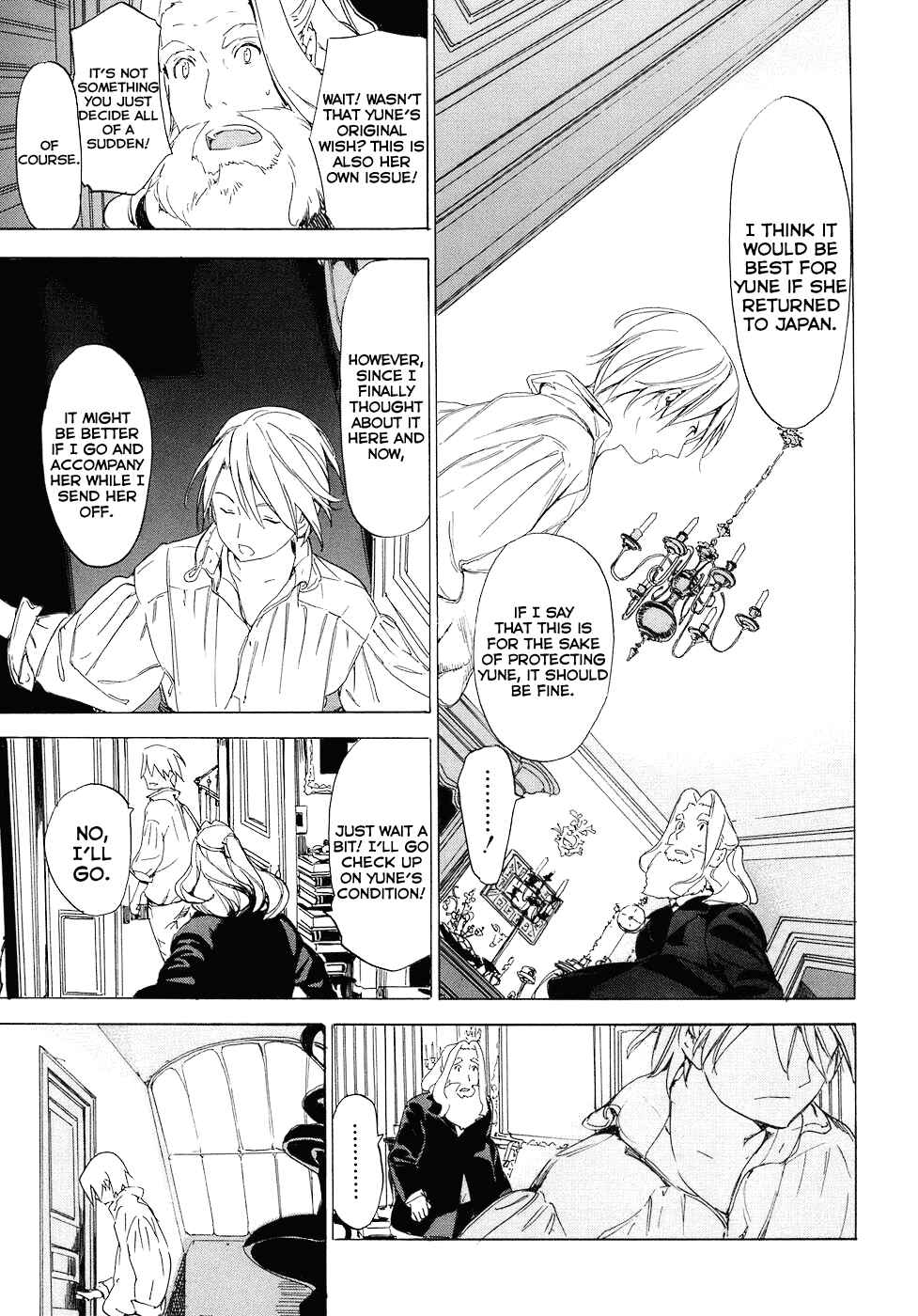 Page 25 Chapter 4 Ikoku Meiro no Croisée