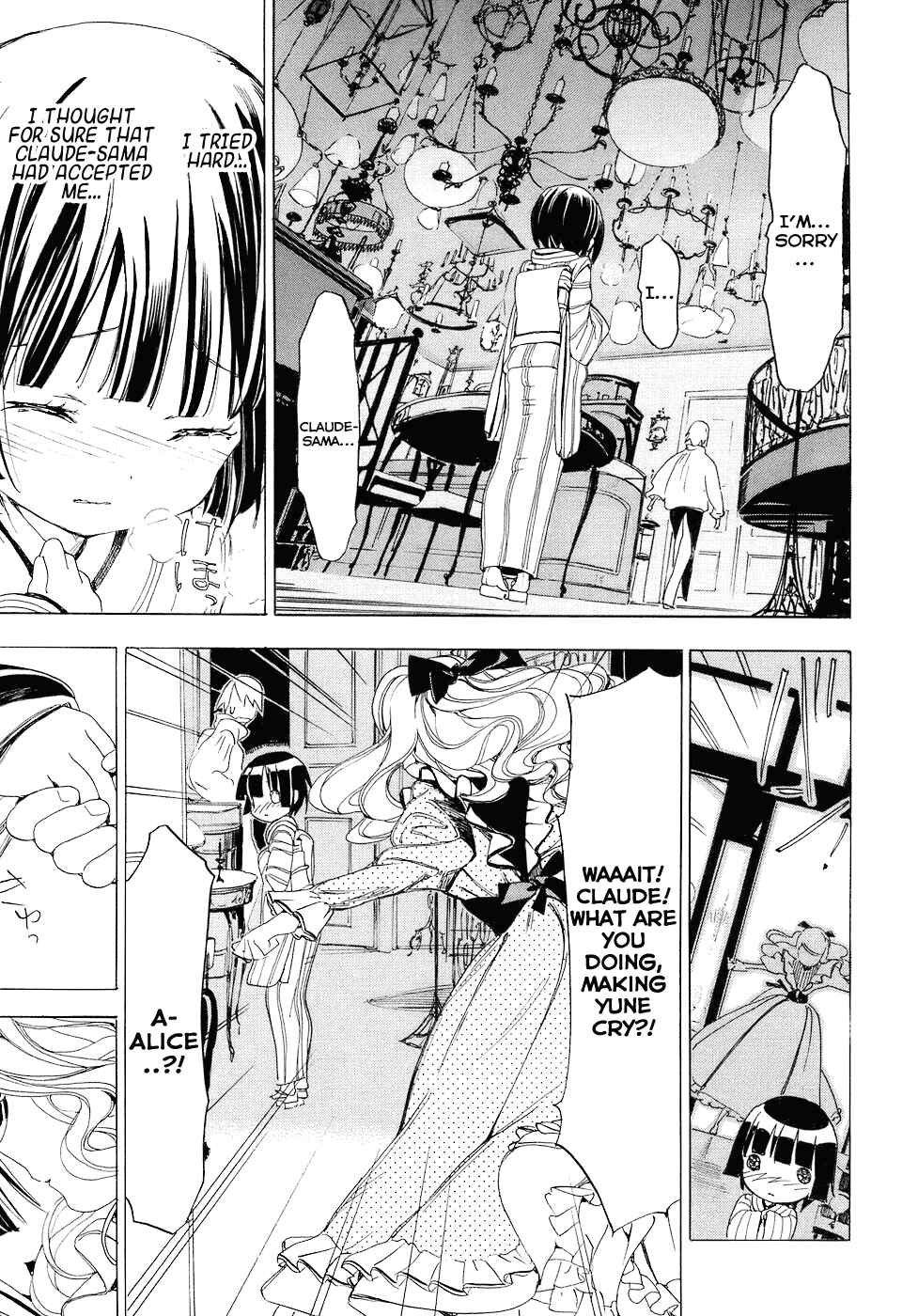 Page 9 Chapter 4 Ikoku Meiro no Croisée