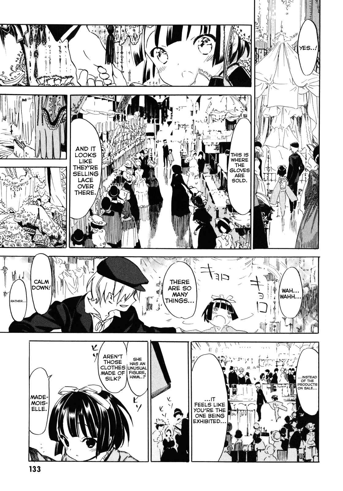 Page 11 Chapter 8 Ikoku Meiro no Croisée