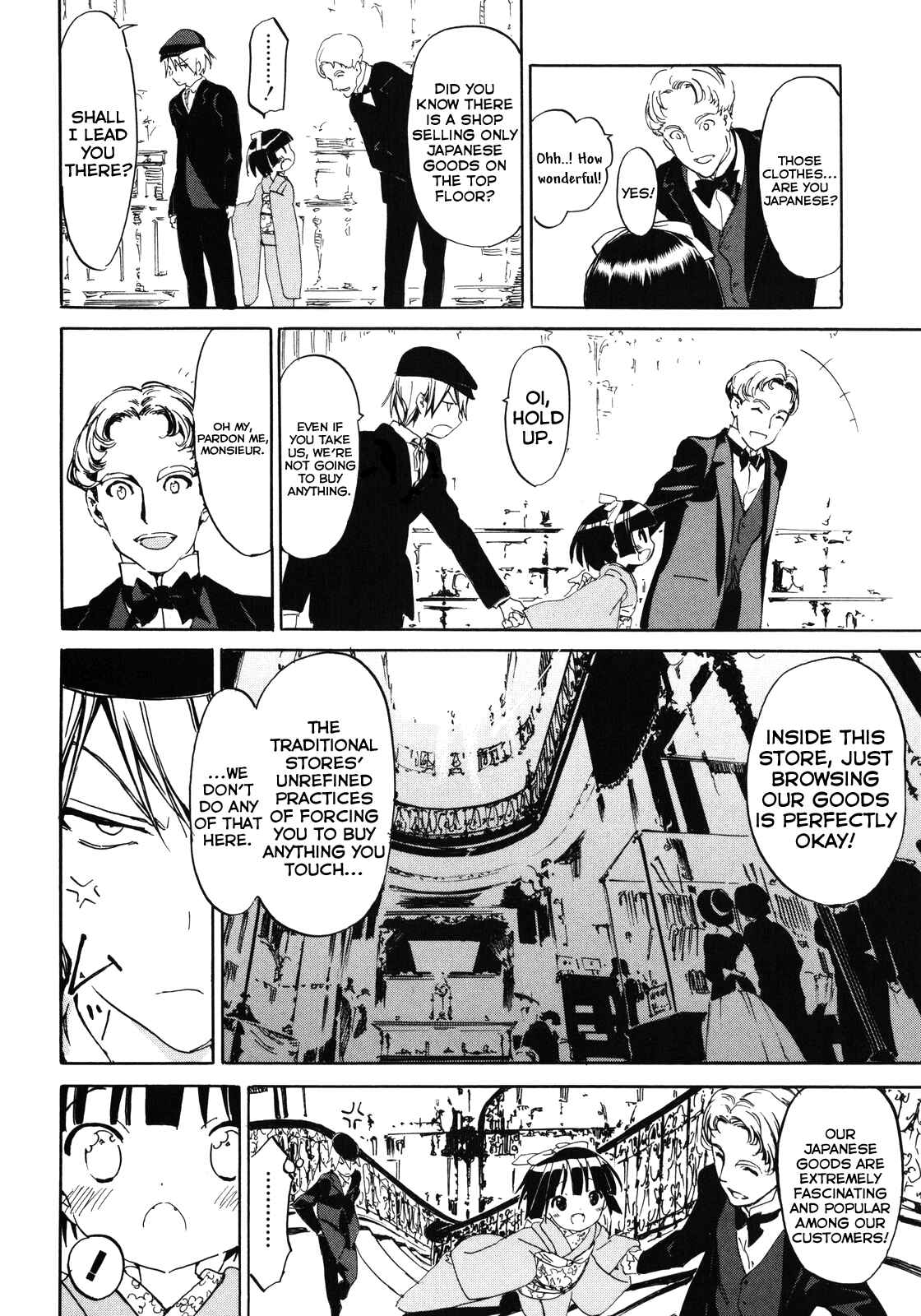 Page 12 Chapter 8 Ikoku Meiro no Croisée