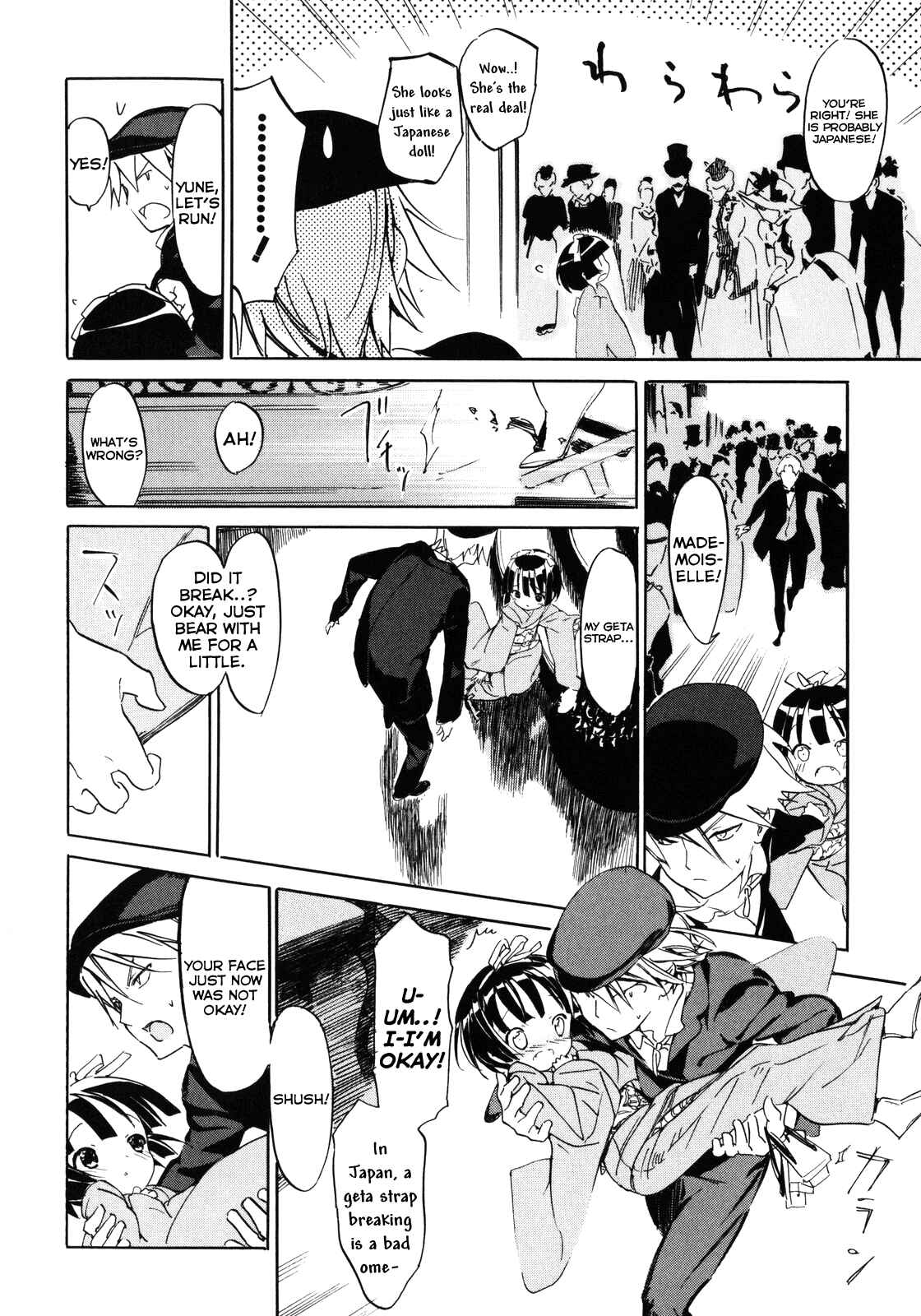 Page 14 Chapter 8 Ikoku Meiro no Croisée
