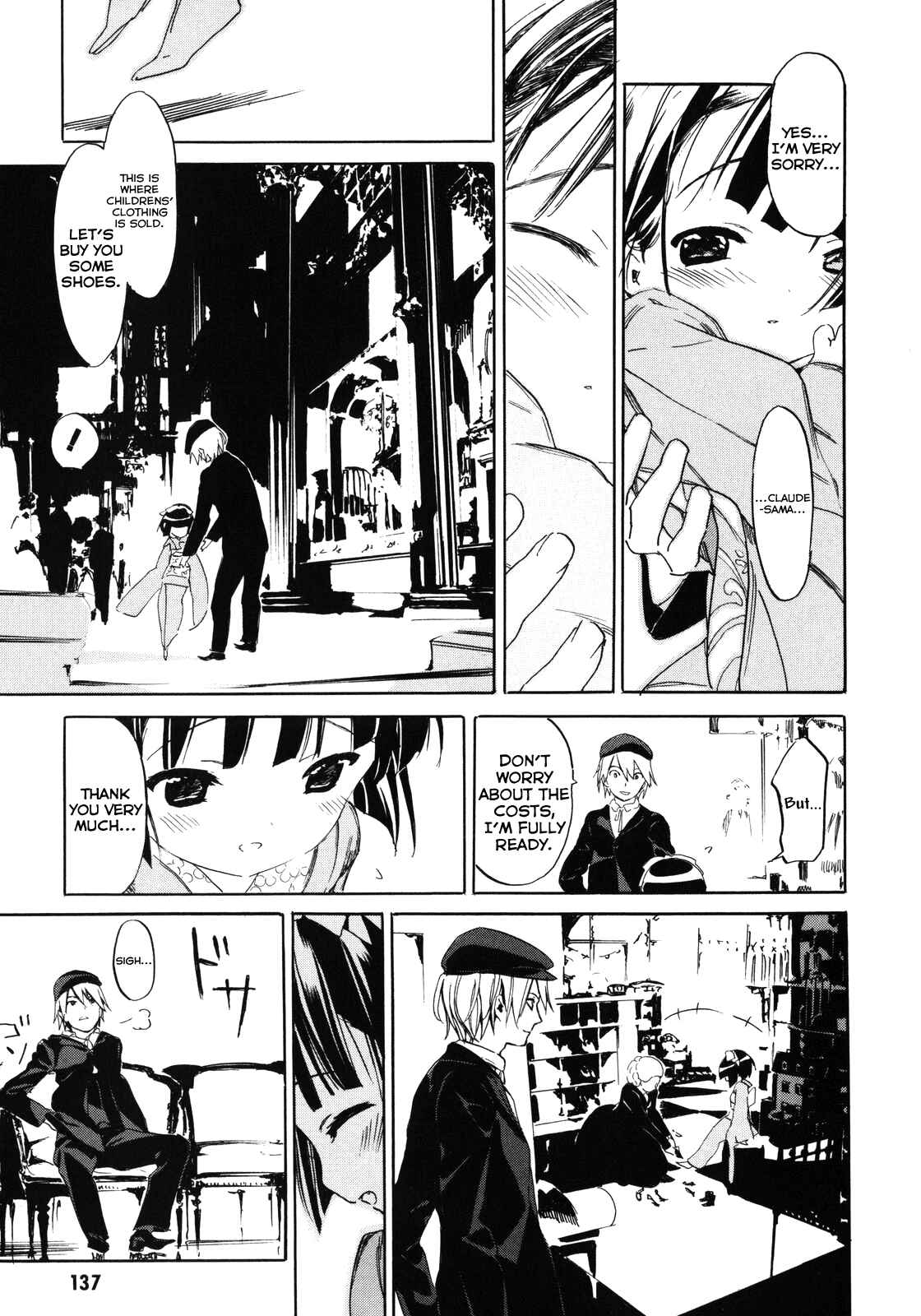 Page 15 Chapter 8 Ikoku Meiro no Croisée