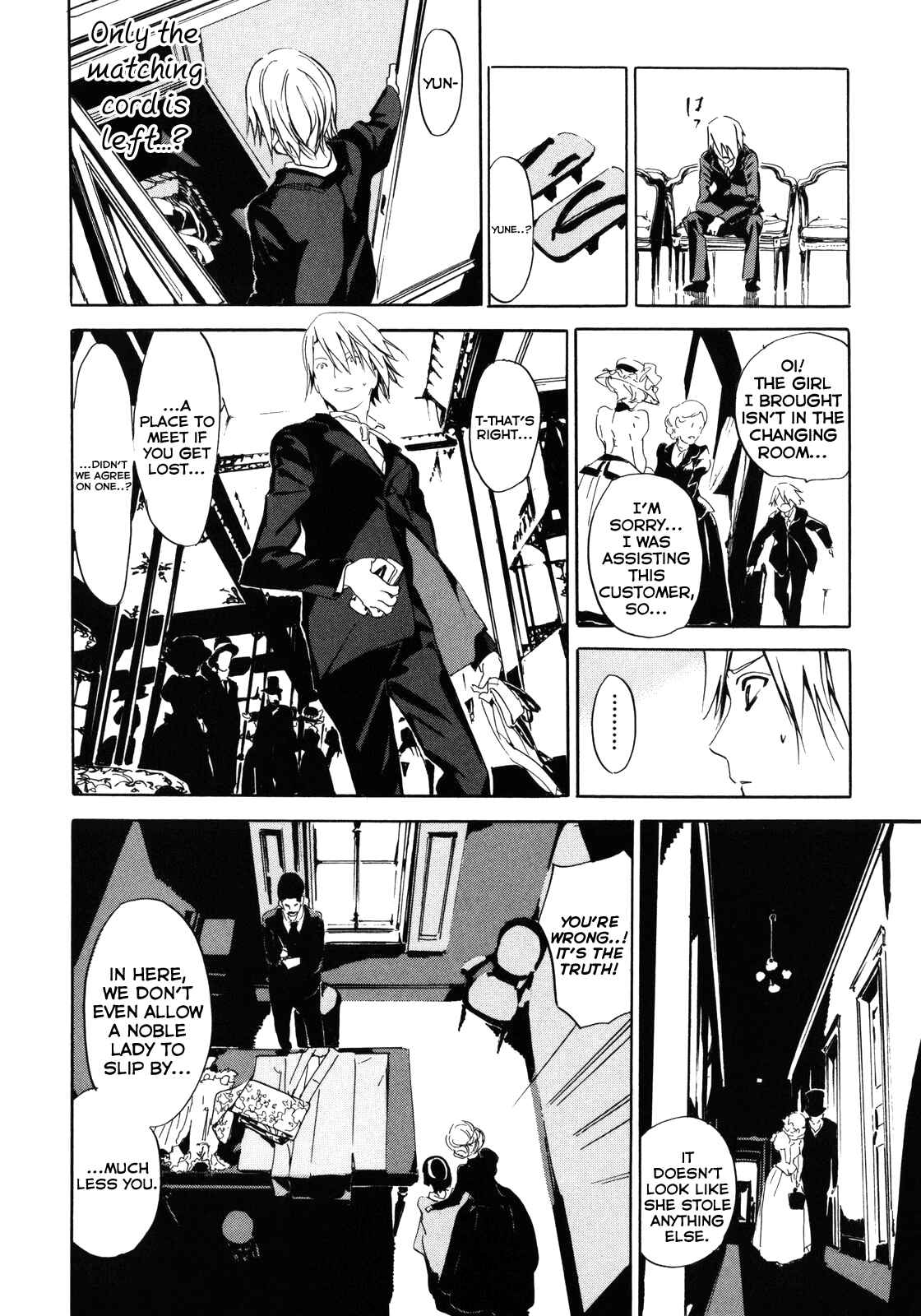Page 22 Chapter 8 Ikoku Meiro no Croisée