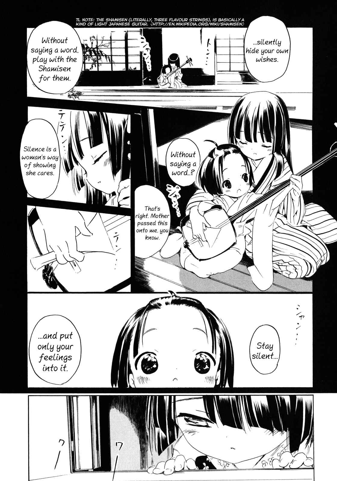 Page 29 Chapter 8 Ikoku Meiro no Croisée
