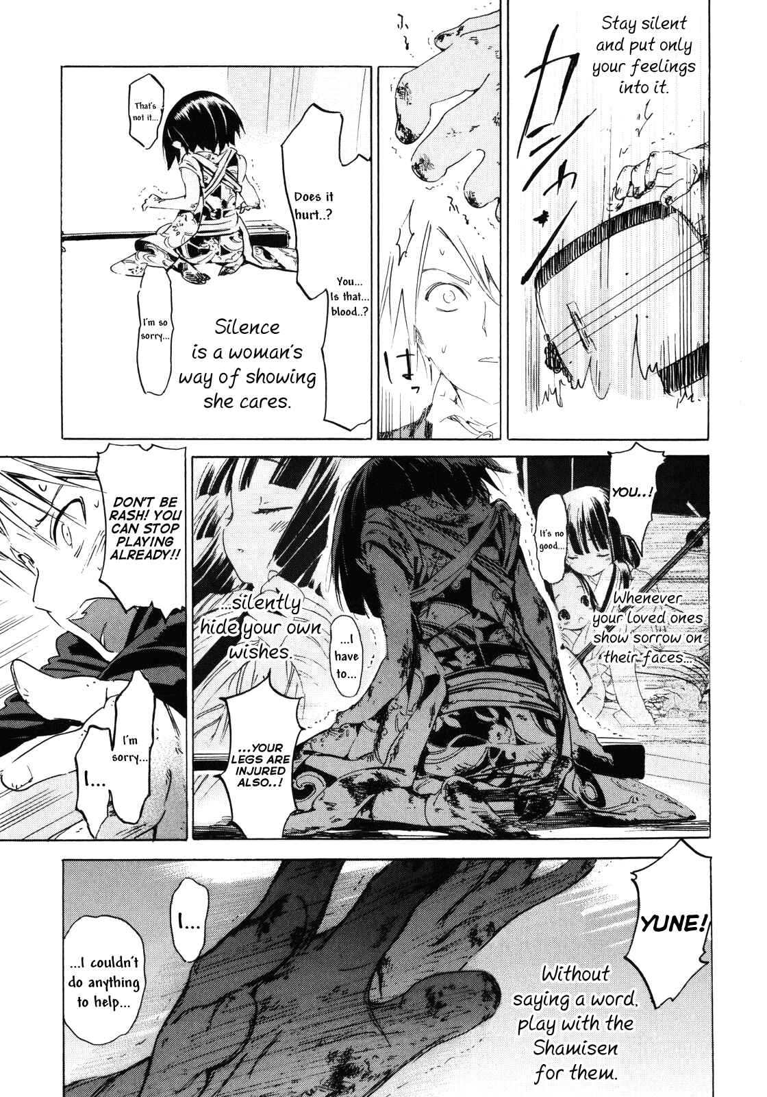 Page 47 Chapter 8 Ikoku Meiro no Croisée