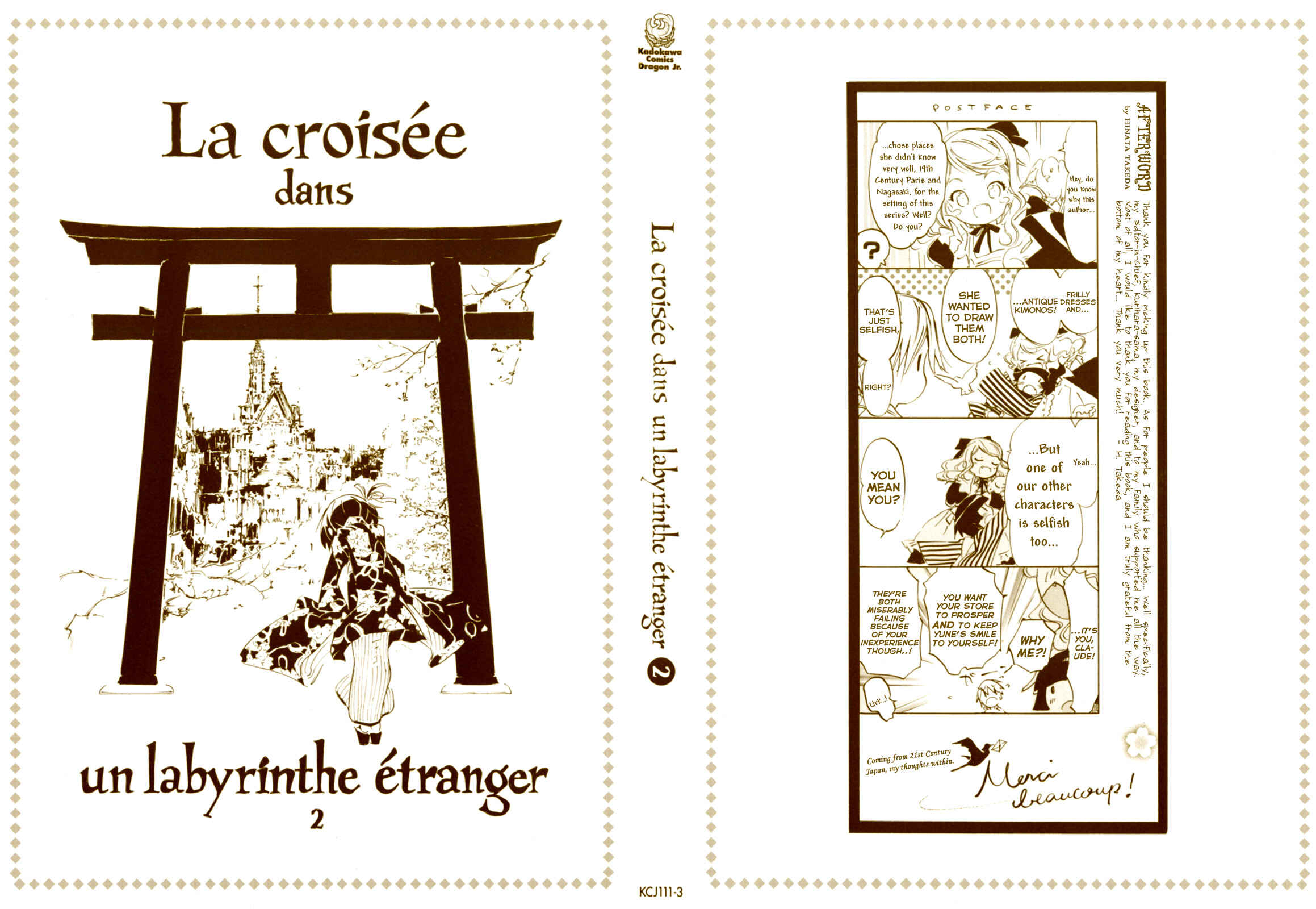 Page 52 Chapter 8 Ikoku Meiro no Croisée