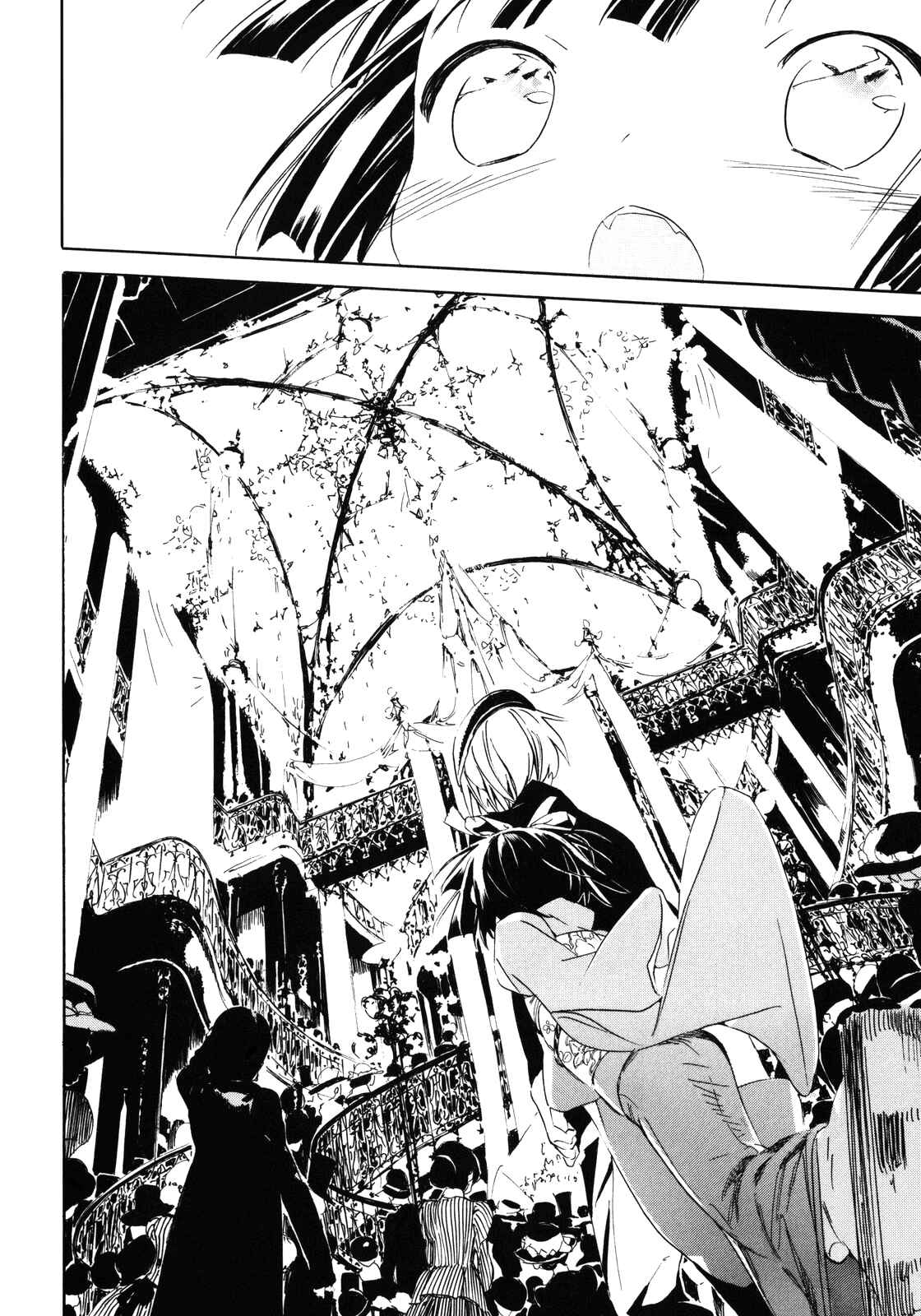 Page 6 Chapter 8 Ikoku Meiro no Croisée
