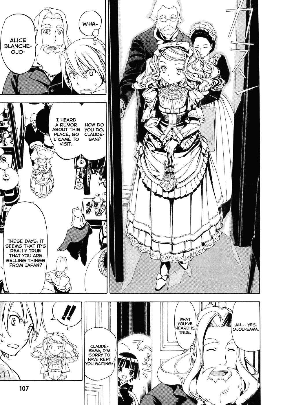 Page 13 Chapter 3 Ikoku Meiro no Croisée