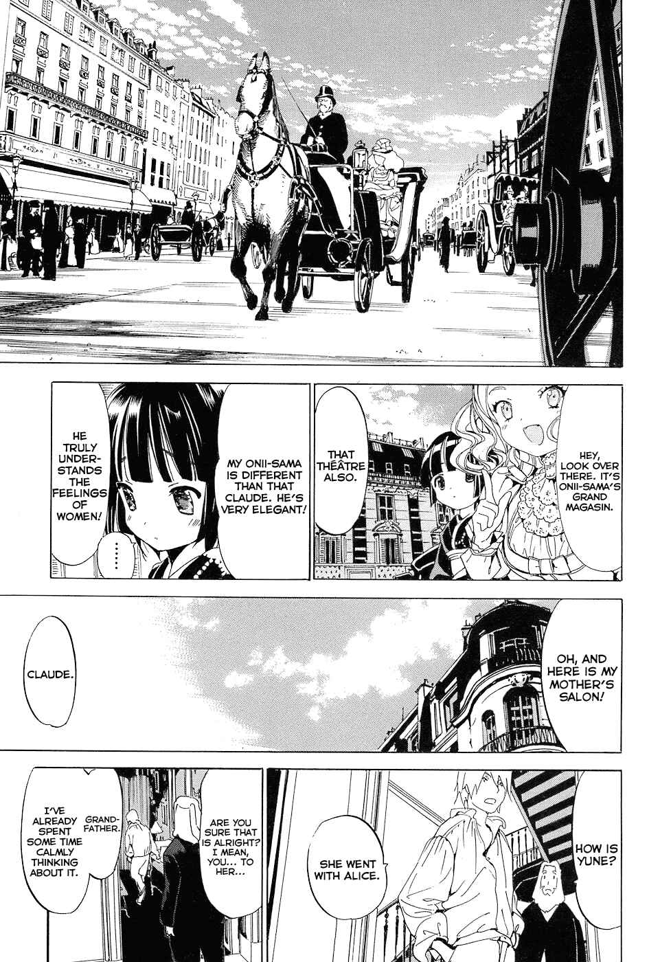 Page 21 Chapter 3 Ikoku Meiro no Croisée
