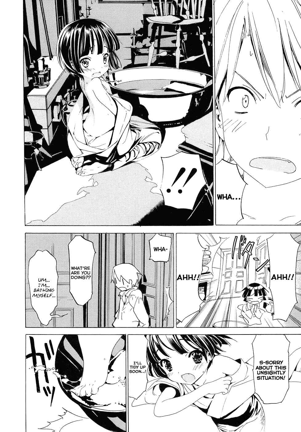 Page 8 Chapter 3 Ikoku Meiro no Croisée