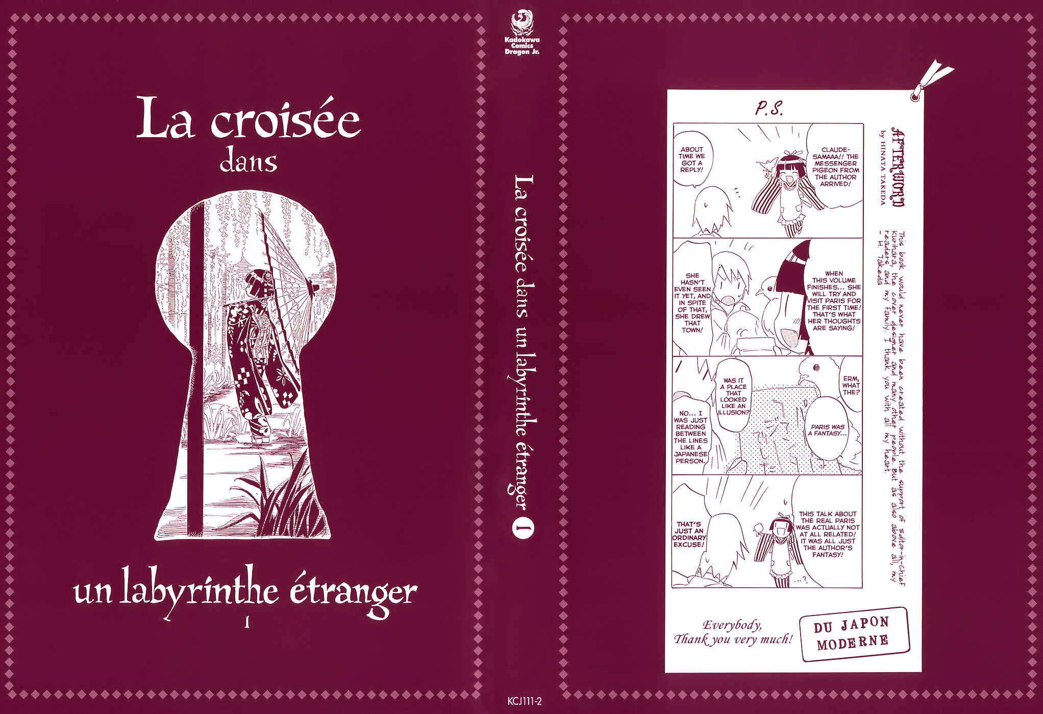 Page 3 Chapter 4.1 Ikoku Meiro no Croisée