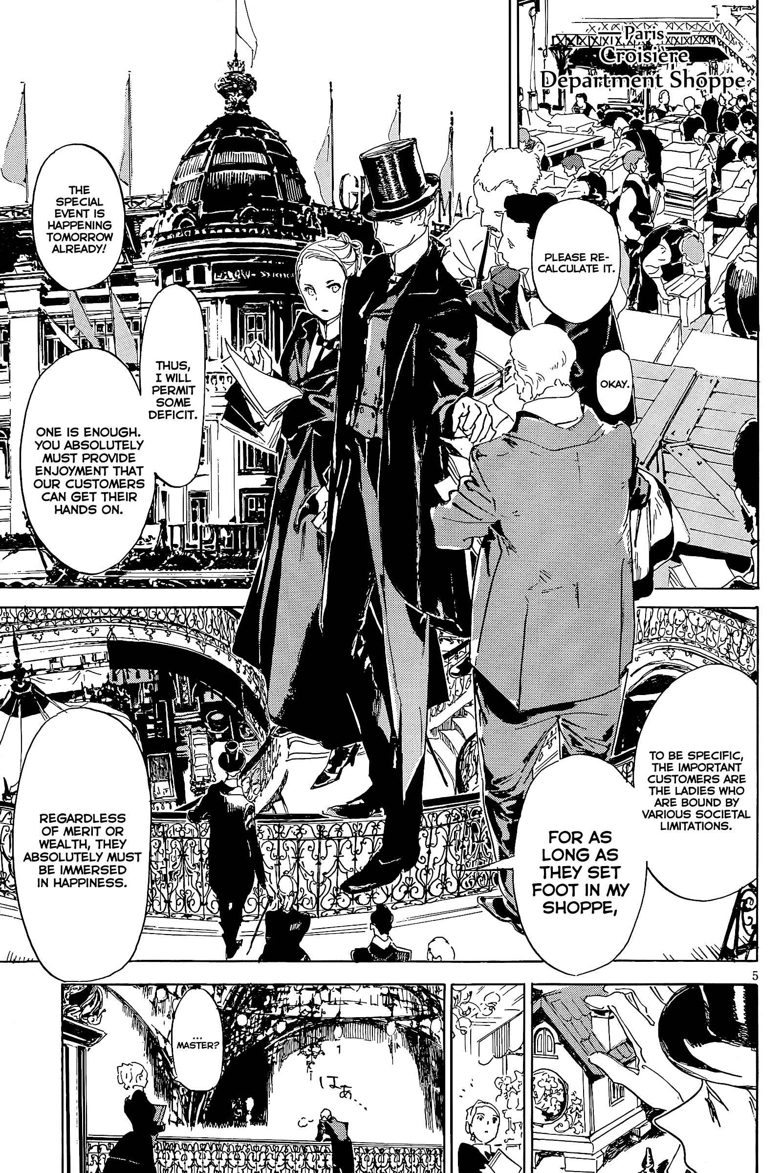 Page 8 Chapter 11.2 Ikoku Meiro no Croisée