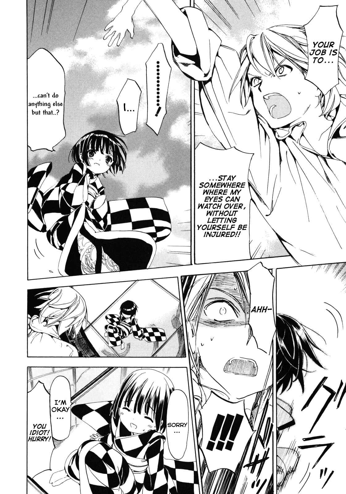Page 21 Chapter 5 Ikoku Meiro no Croisée