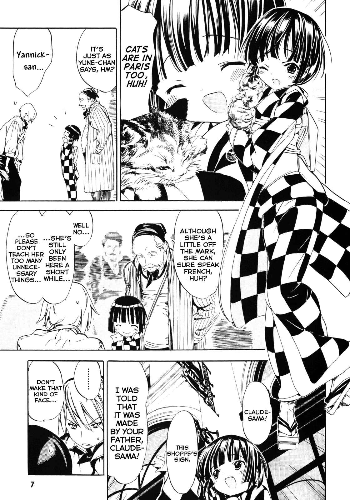 Page 5 Chapter 5 Ikoku Meiro no Croisée
