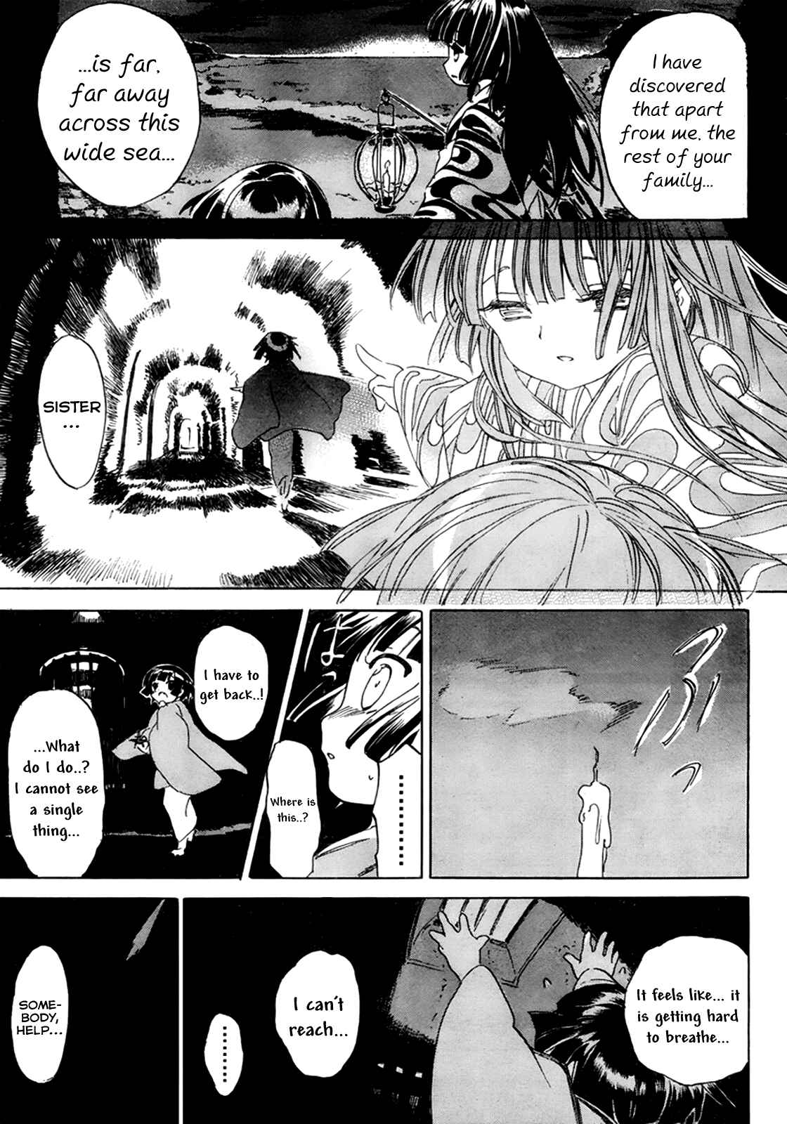 Page 5 Chapter 11.5 Ikoku Meiro no Croisée