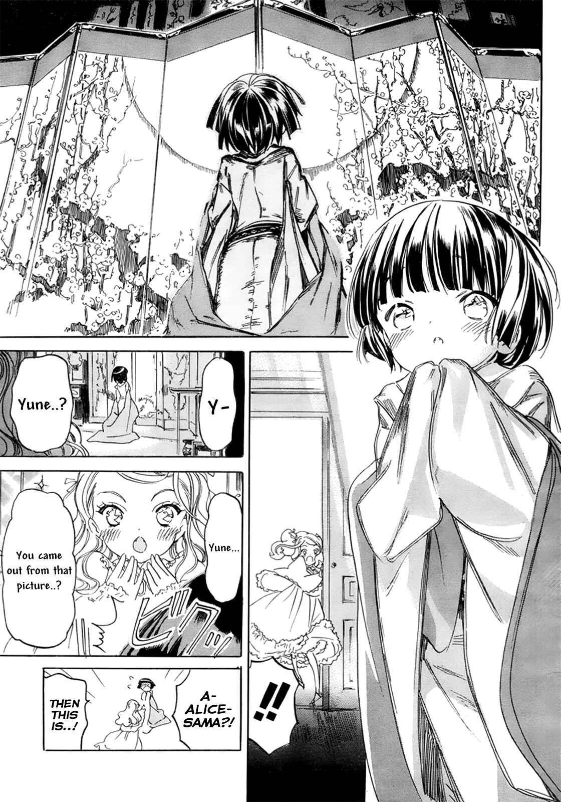 Page 7 Chapter 11.5 Ikoku Meiro no Croisée