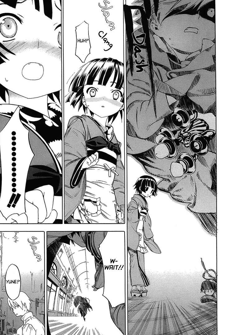 Page 17 Chapter 2 Ikoku Meiro no Croisée