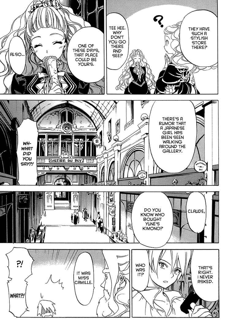 Page 5 Chapter 1.2 Ikoku Meiro no Croisée