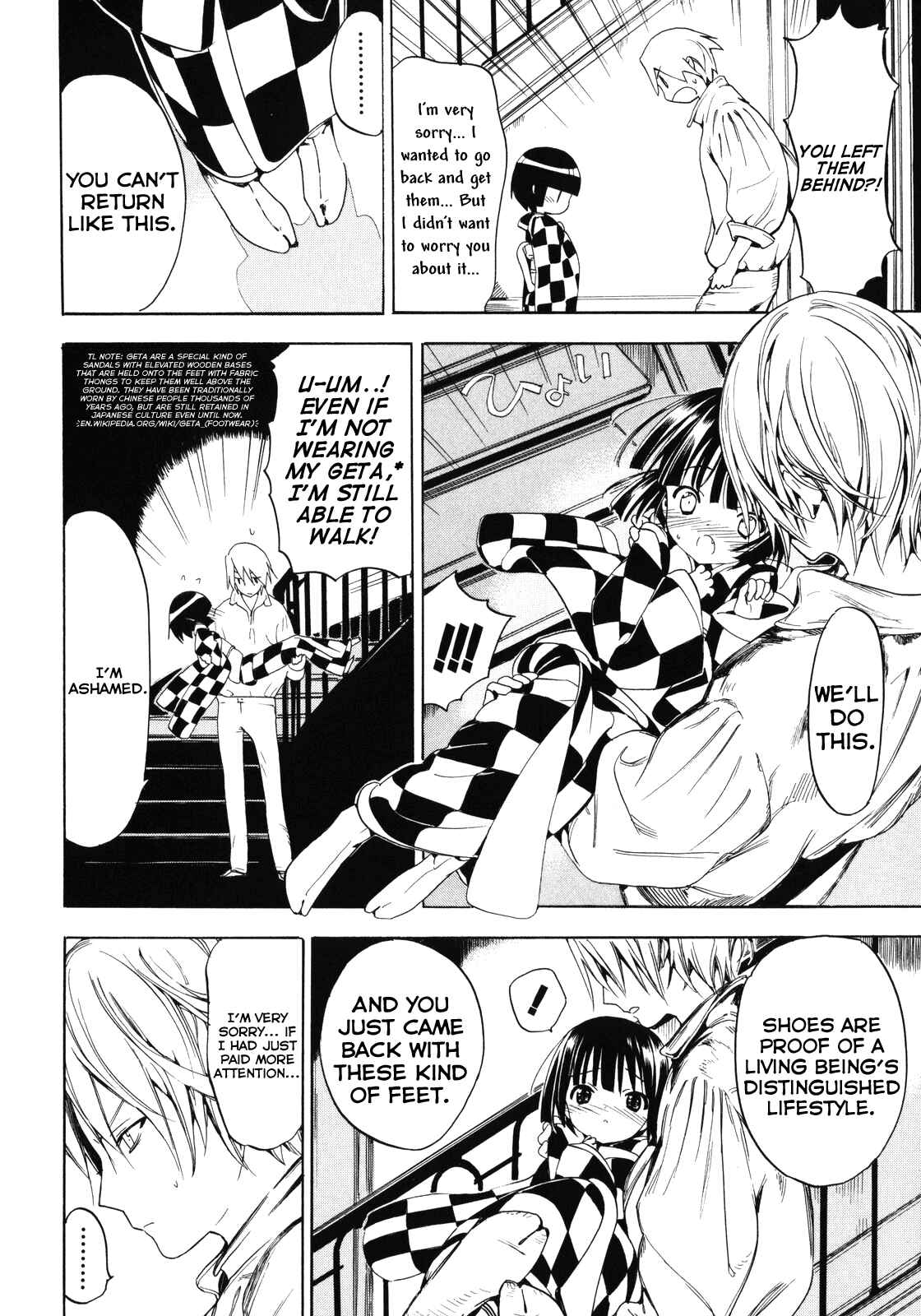 Page 2 Chapter 5.1 Ikoku Meiro no Croisée