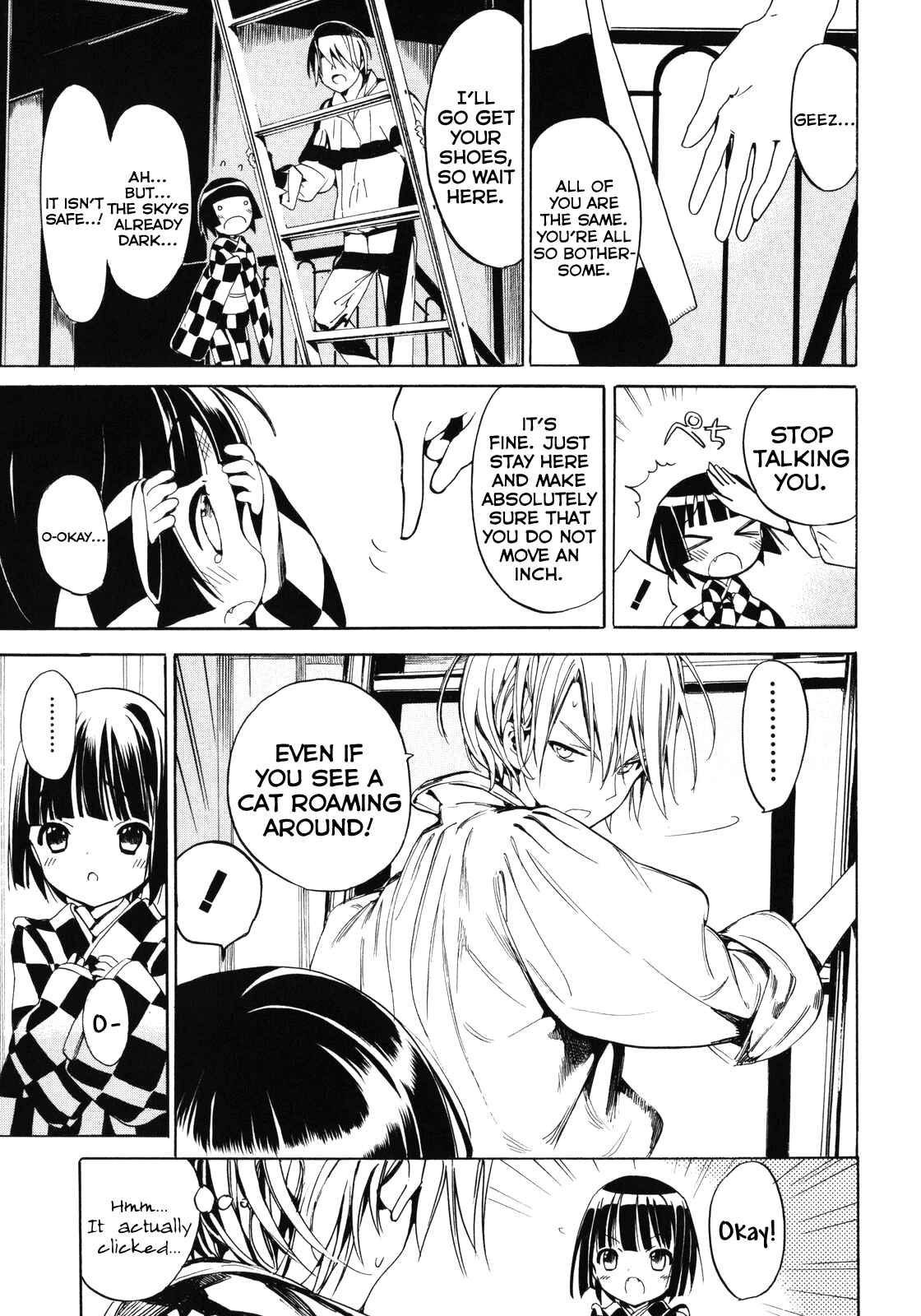 Page 3 Chapter 5.1 Ikoku Meiro no Croisée