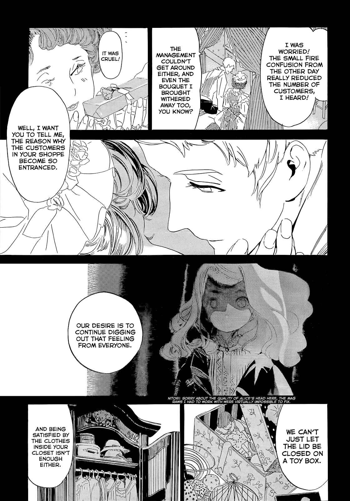 Page 3 Chapter 9.4 Ikoku Meiro no Croisée
