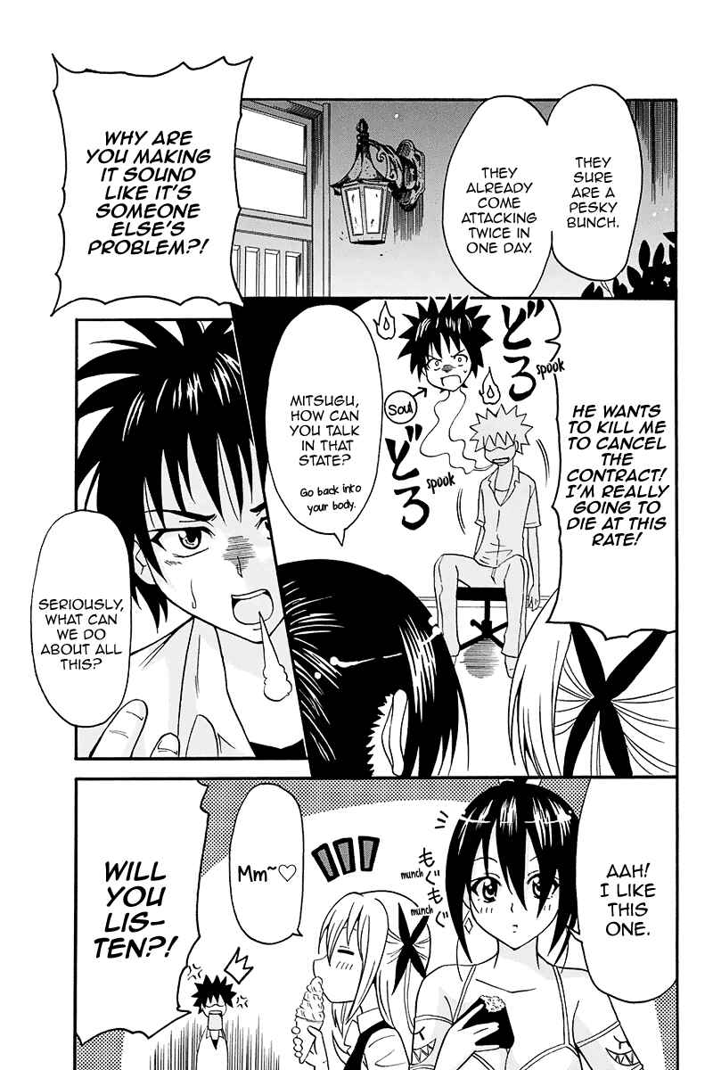 Page 4 Chapter 3 Me and Basils Automata