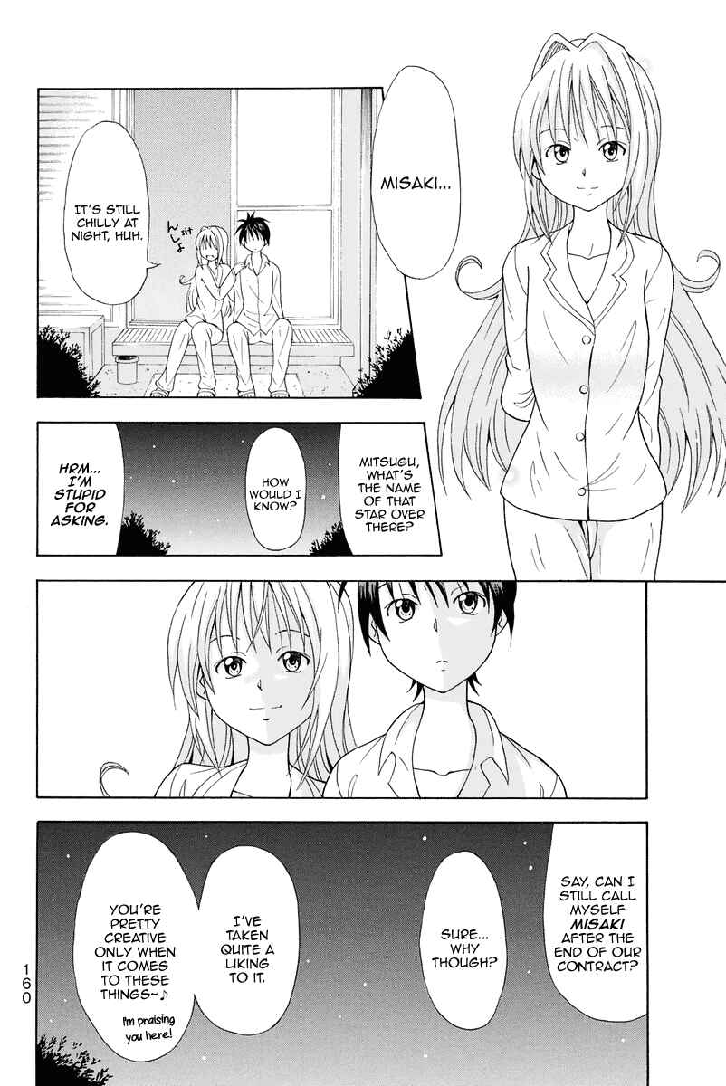 Page 17 Chapter 16 Me and Basils Automata