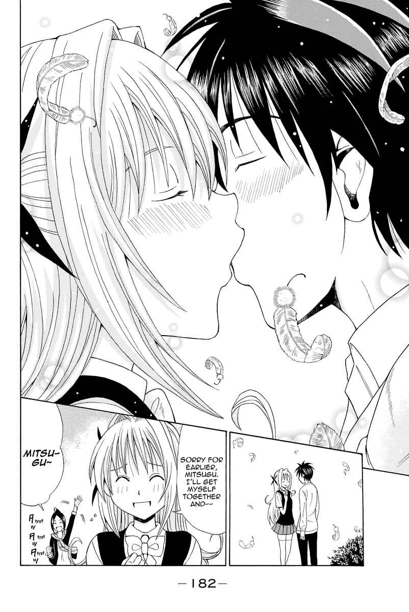 Page 19 Chapter 17 Me and Basils Automata