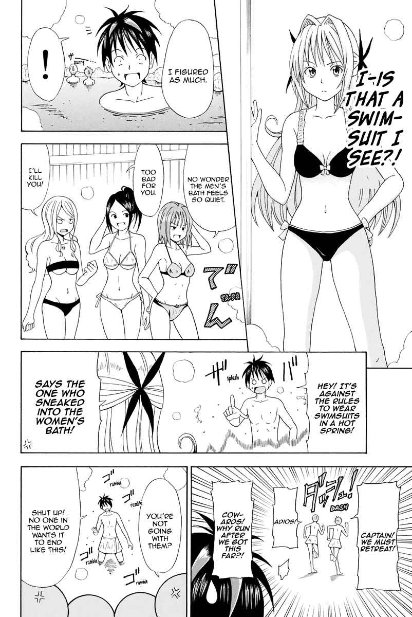 Page 25 Chapter 17 Me and Basils Automata