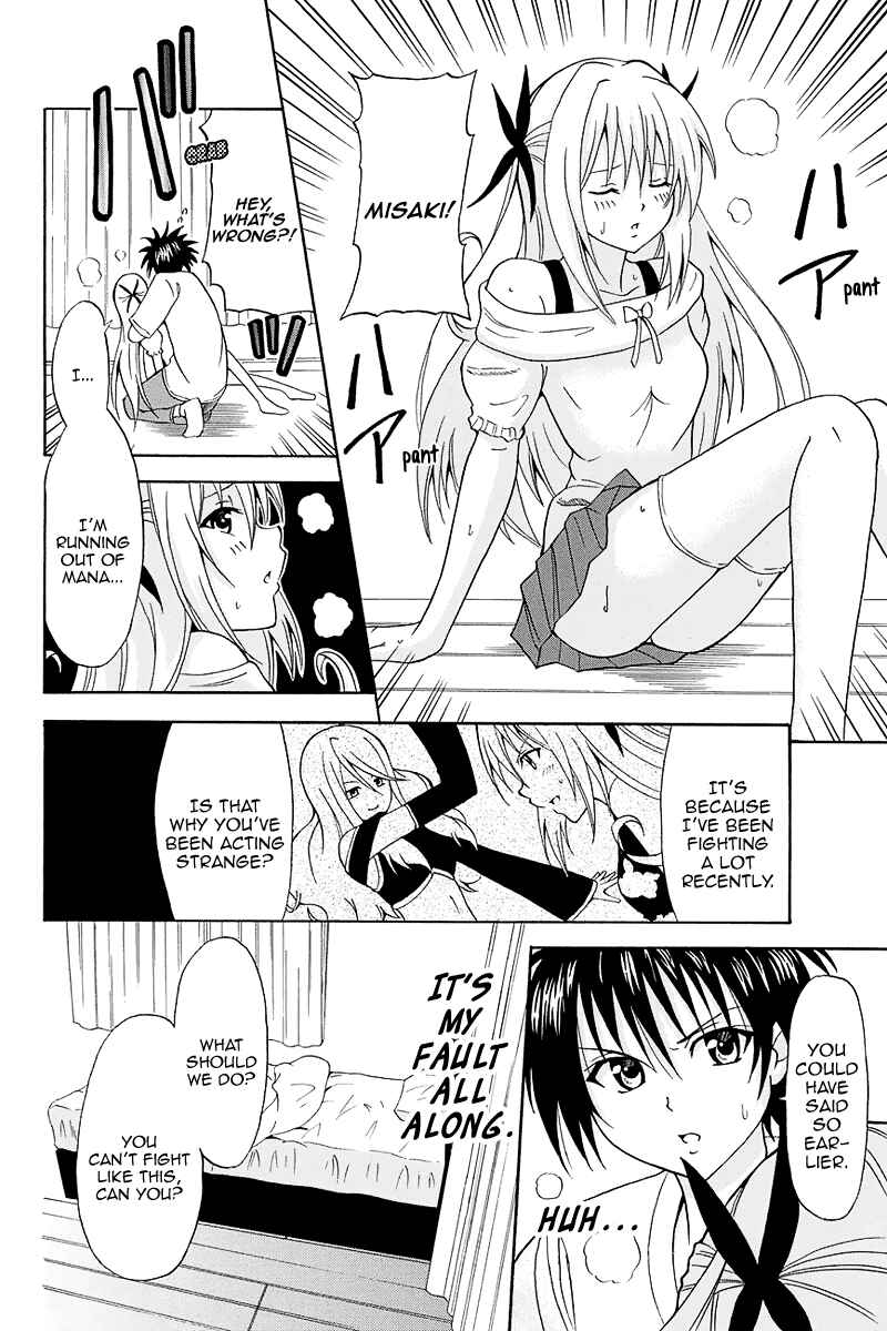 Page 13 Chapter 6 Me and Basils Automata