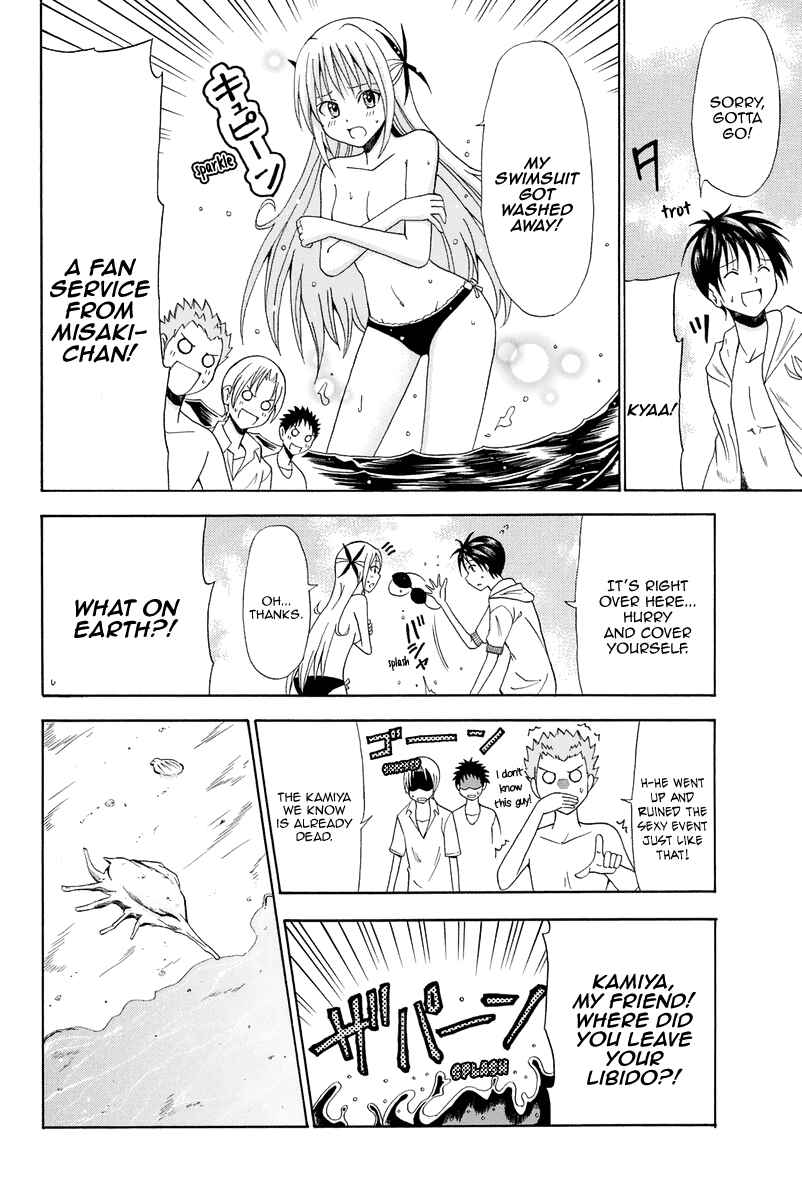 Page 7 Chapter 10 Me and Basils Automata